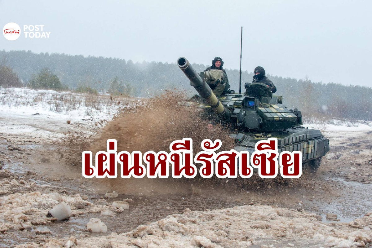 บรรดามหาเศรษฐี-ผู้มีอำนาจในยูเครนเผ่นออกนอกประเทศ บรรดามหาเศรษฐี-ผู้มีอำนาจในยูเครนเผ่นออกนอกประเทศ