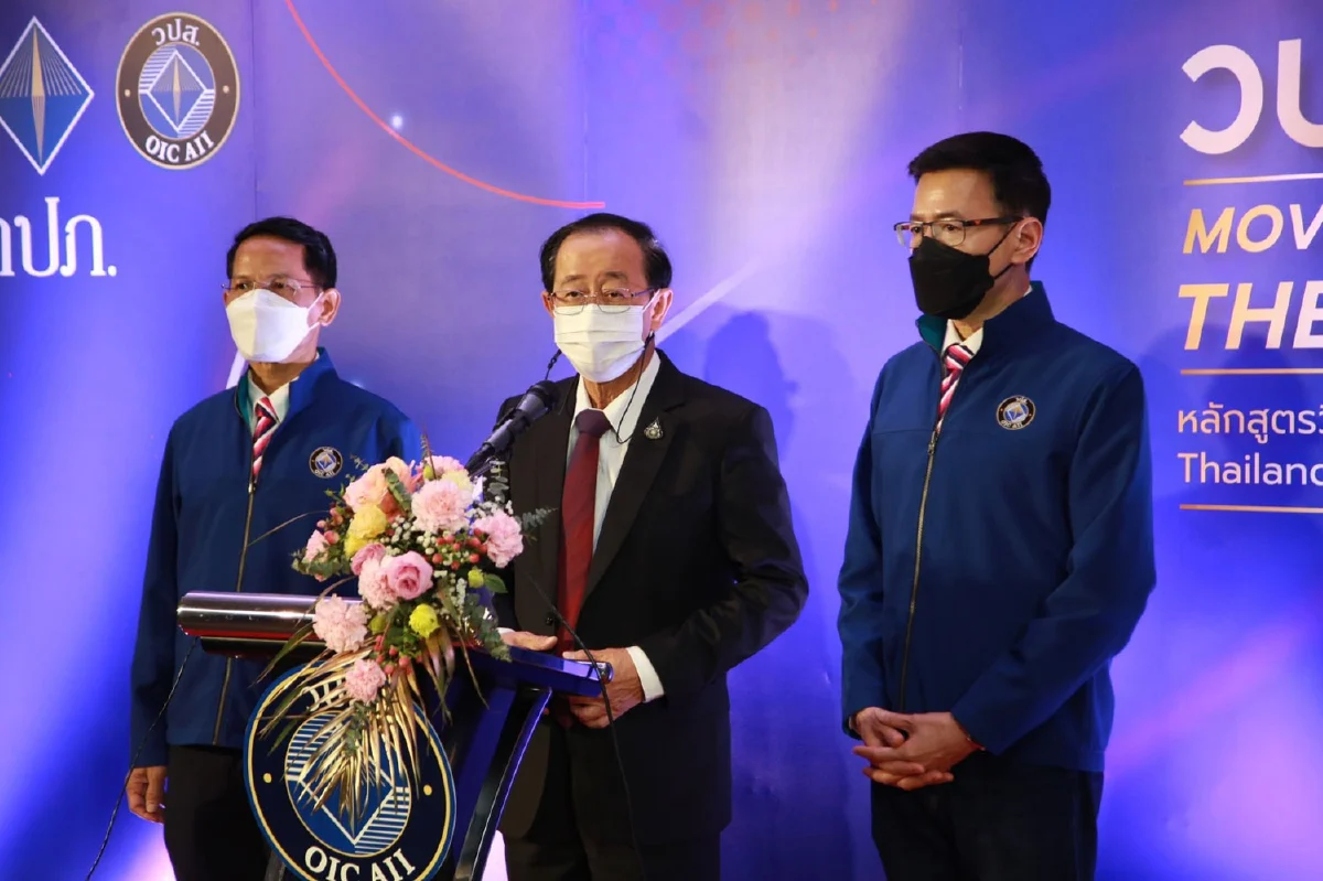 รัฐมนตรีคลัง เป็นประธานเปิดหลักสูตร วปส. รุ่นที่ 10 ของสำนักงาน คปภ. มอบนโยบายประกันภัยเชิงรุกตอบโจทย์ความเสี่ยงใหม่นำเทคโนโลยีสมัยใหม่มาใช้พร้อมย้ำให้ระบบประกันภัยต้องคุ้มครองสิทธิประโยชน์ของประชาชน