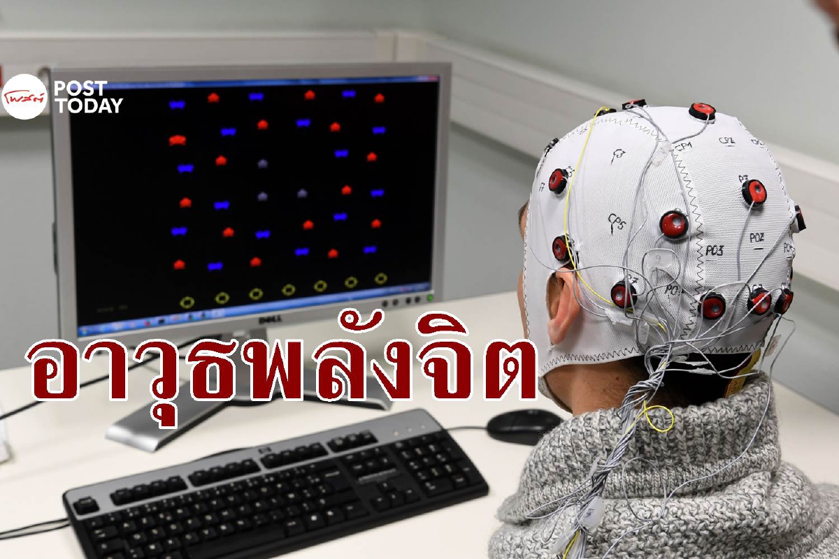 แค่อาวุธยังไม่พอ โซเวียตเคยวิจัยพลังจิตควบคุมมนุษย์ แค่อาวุธยังไม่พอ โซเวียตเคยวิจัยพลังจิตควบคุมมนุษย์