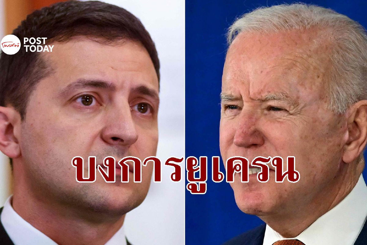 ประธานสภารัสเซียเผยสหรัฐบังคับยูเครนเป็นศัตรูกับมอสโก ประธานสภารัสเซียเผยสหรัฐบังคับยูเครนเป็นศัตรูกับมอสโก