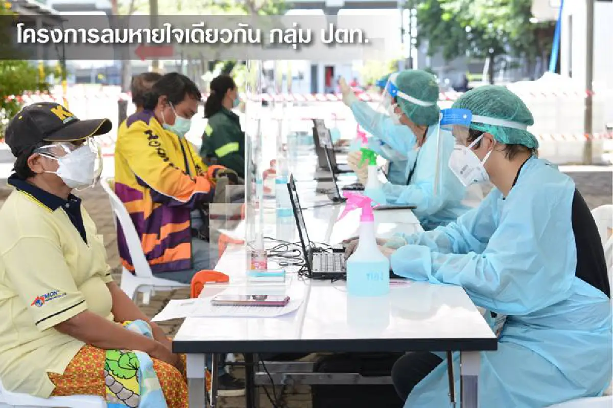 ปตท.ส่งเงินเข้ารัฐปี’64 กว่า 8.2 หมื่นล้านบาท