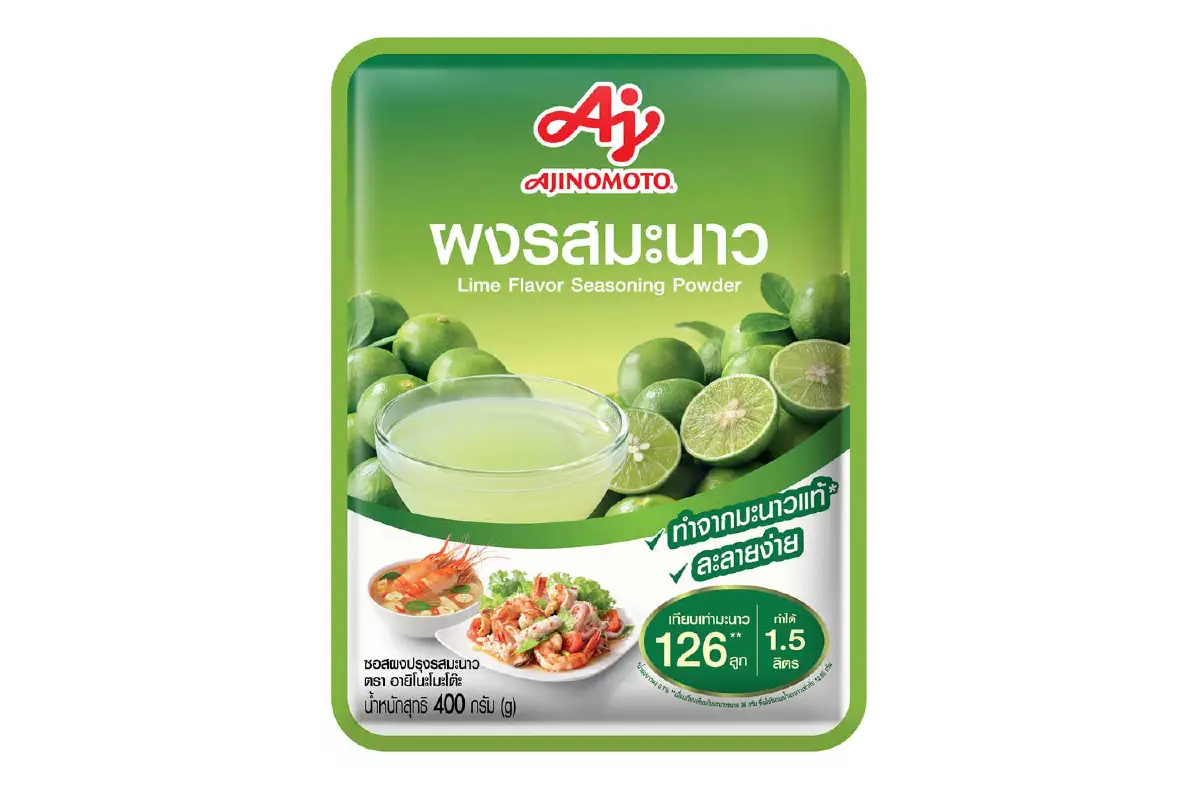 อายิโนะโมะโต๊ะ เปิดตัวสินค้าใหม่ “ผงรสมะนาว ตรา อายิโนะโมะโต๊ะ” เจาะกลุ่มผู้ประกอบการร้านอาหาร