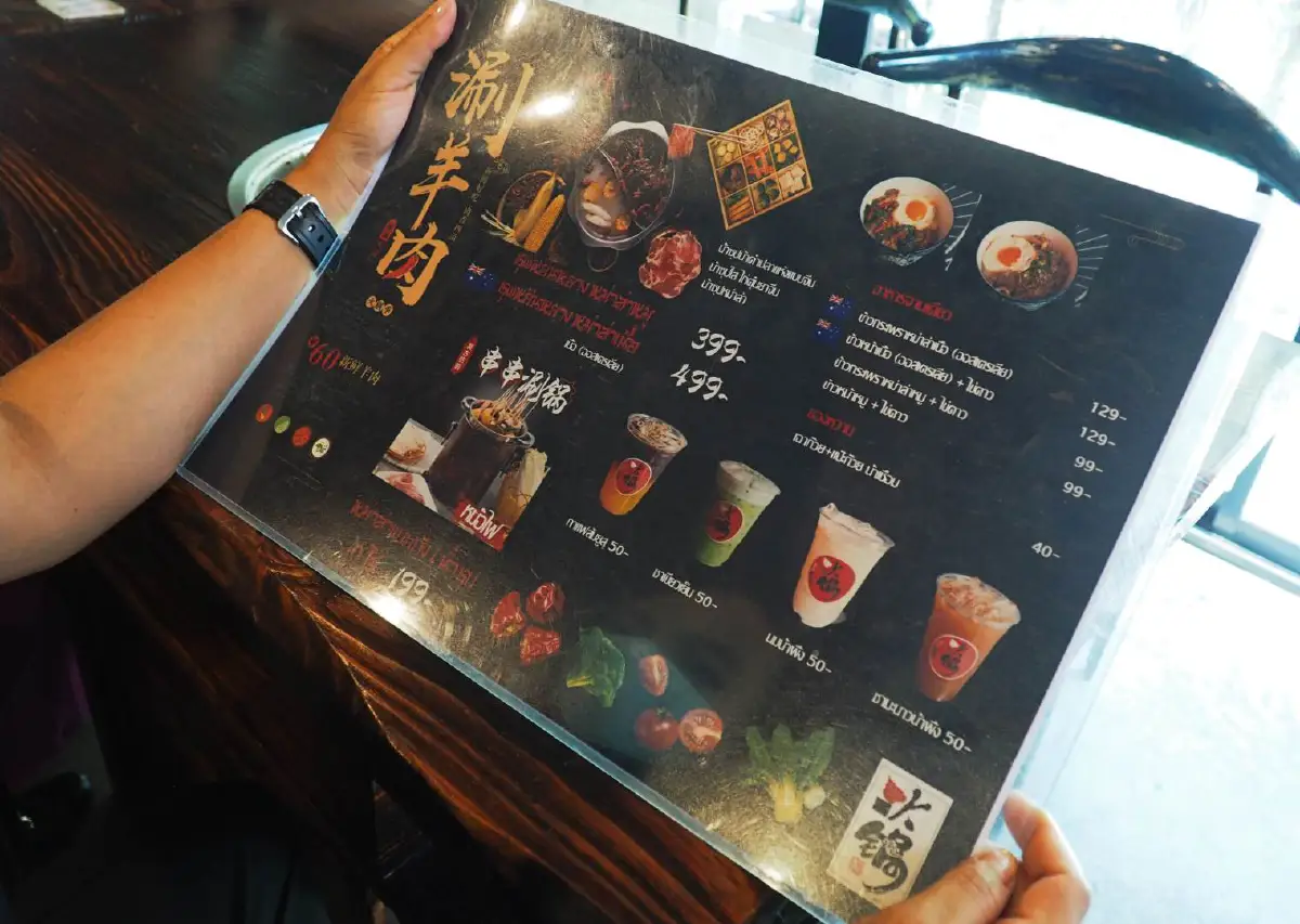 ปักหมุดจุดอร่อย HuoGuo Mala Shabu คนรักหม่าล่าตามมาเผ็ดชาได้เลย