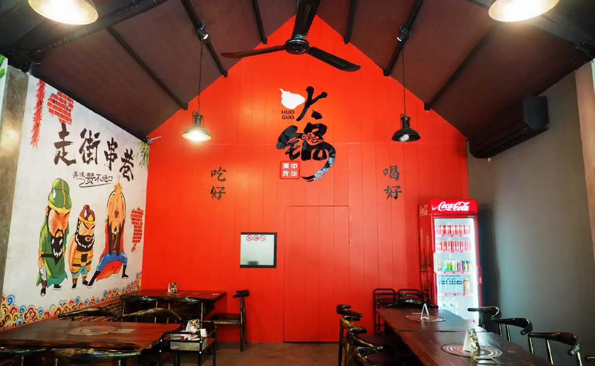 ปักหมุดจุดอร่อย HuoGuo Mala Shabu คนรักหม่าล่าตามมาเผ็ดชาได้เลย