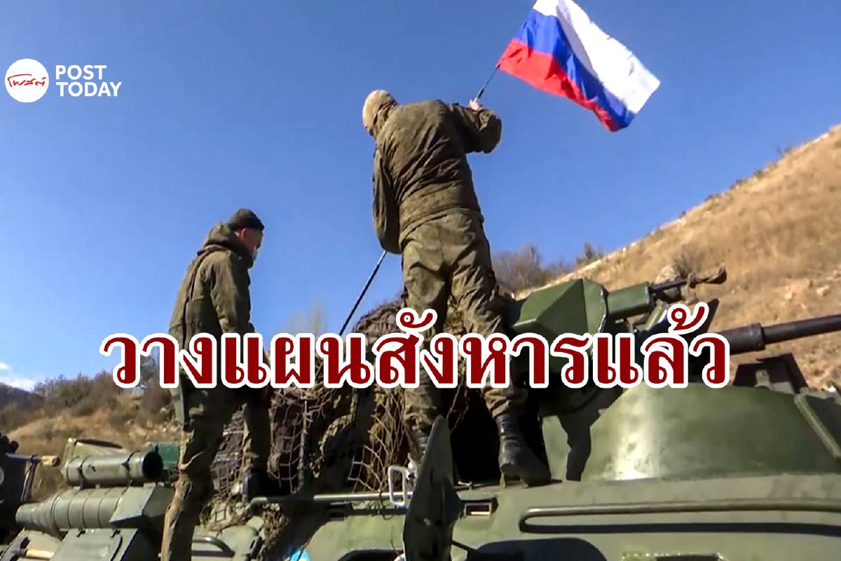 สหรัฐเตือนรัสเซียลิสต์ไว้แล้วว่าจะฆ่าใครถ้าบุกยูเครน สหรัฐเตือนรัสเซียลิสต์ไว้แล้วว่าจะฆ่าใครถ้าบุกยูเครน