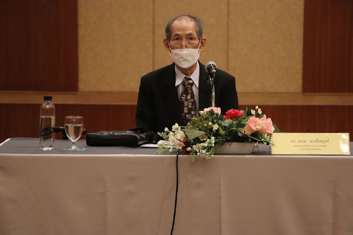 สพฐ. แถลงผลการประกวดหนังสือดีเด่น ประจำปี 2565 สพฐ. แถลงผลการประกวดหนังสือดีเด่น ประจำปี 2565