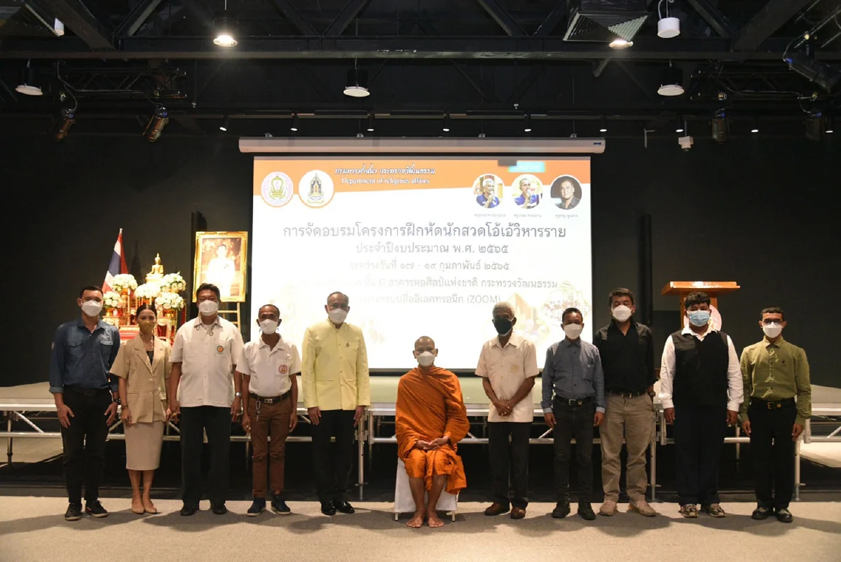 ศน. จัดโครงการฝึกหัดสวดโอ้เอ้วิหารราย อนุรักษ์ สืบทอดภูมิปัญญาไทย ในการใช้หลักภาษาไทย