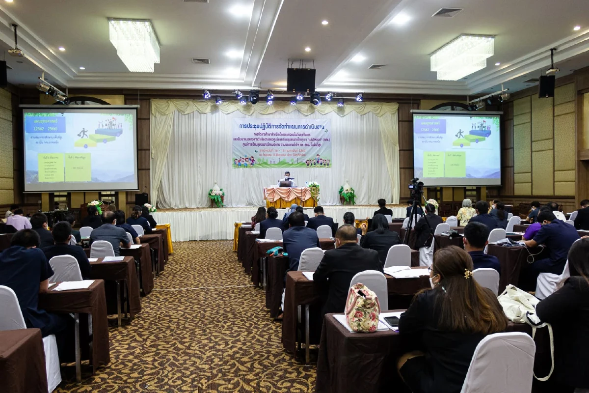 กศน.เดินหน้าจัดการศึกษาสำหรับเด็กและเยาวชนในถิ่นทุรกันดาร