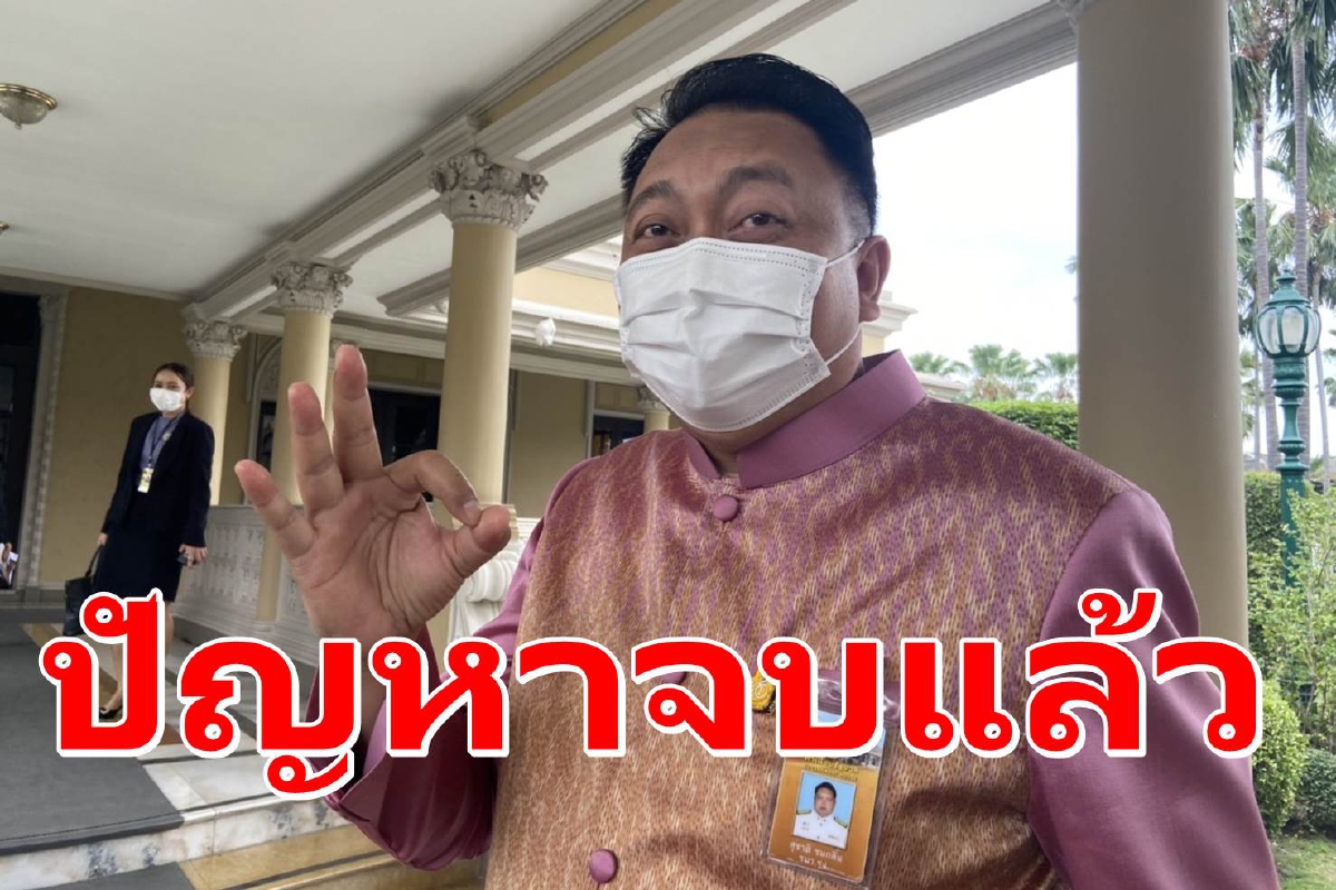 ผมไม่มีอะไรกับพี่แค่มีจุดยืน! "สุชาติ"ลั่นปัญหากับ "สนธยา" จบแล้ว ผมไม่มีอะไรกับพี่แค่มีจุดยืน! "สุชาติ"ลั่นปัญหากับ "สนธยา" จบแล้ว