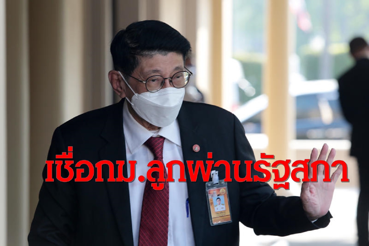 "วิษณุ"แจงหากกลับไปใช้บัตรเลือกตั้งใบเดียวต้องแก้รธน. "วิษณุ"แจงหากกลับไปใช้บัตรเลือกตั้งใบเดียวต้องแก้รธน.