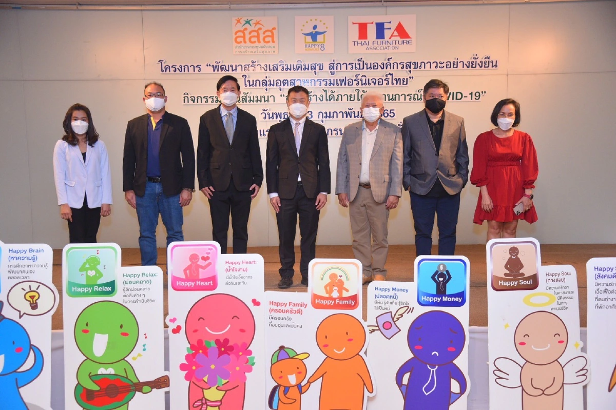 ชูโมเดล Happy Workplace ช่วย 50 องค์กรธุรกิจพ้นวิกฤตโควิด