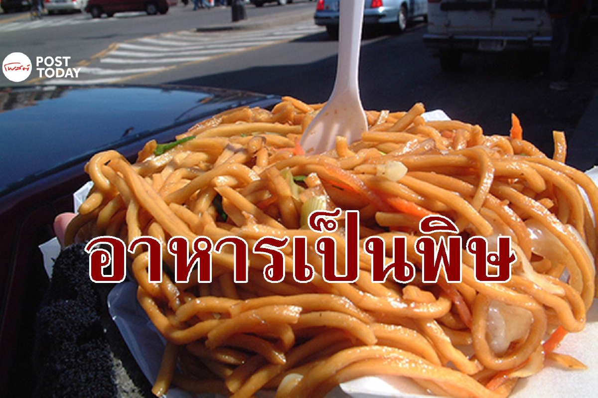 หนุ่มอเมริกันถูกตัดขาเพราะกินอาหารเหลือแช่ตู้เย็น หนุ่มอเมริกันถูกตัดขาเพราะกินอาหารเหลือแช่ตู้เย็น