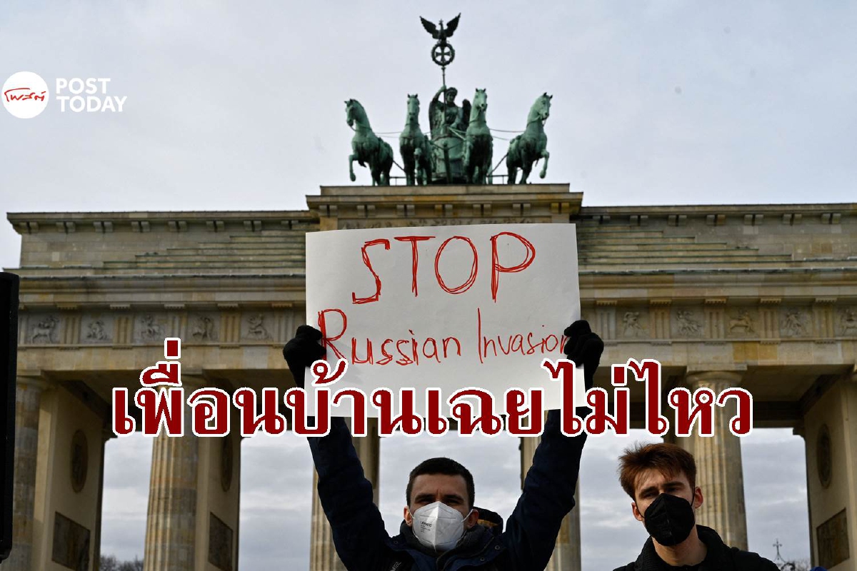 เพื่อนบ้านอยู่เฉยไม่ไหวแล้ว ยุโรปตะวันออกขอเรียกประชุมนาโตฉุกเฉิน เพื่อนบ้านอยู่เฉยไม่ไหวแล้ว ยุโรปตะวันออกขอเรียกประชุมนาโตฉุกเฉิน