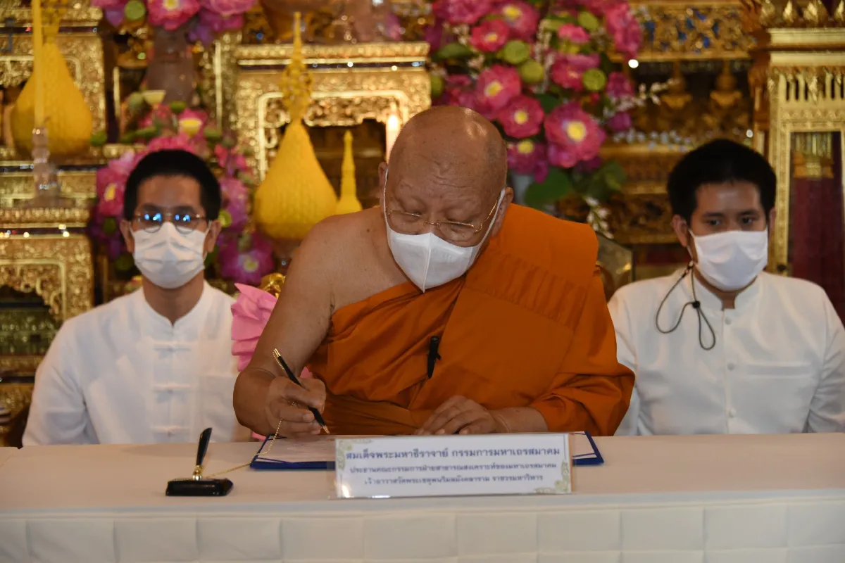 เดินหน้าสร้างความเกื้อหนุนระหว่างวัด-ชุมชนให้มีความสุขอย่างยั่งยืน 