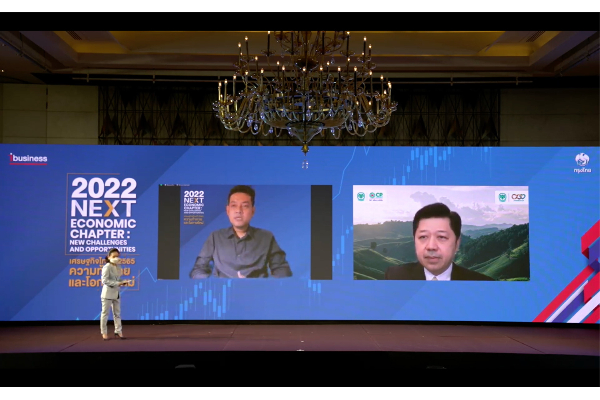 ซีอีโอเครือซีพี “ศุภชัย เจียรวนนท์” ร่วมแสดงวิสัยทัศน์บนเวที iBusiness Forum ซีอีโอเครือซีพี “ศุภชัย เจียรวนนท์” ร่วมแสดงวิสัยทัศน์บนเวที iBusiness Forum
