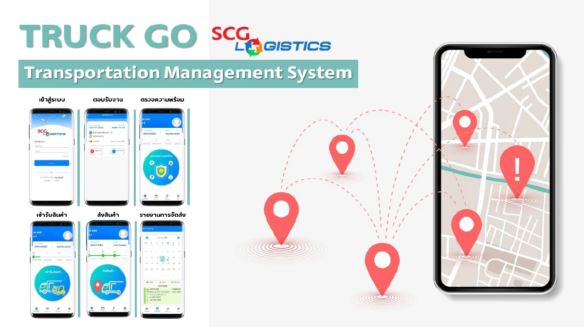 เอสซีจี โลจิสติกส์ เดินหน้าสนับสนุน SME พัฒนาแพลตฟอร์ม TRUCK GO บริหารงานขนส่ง