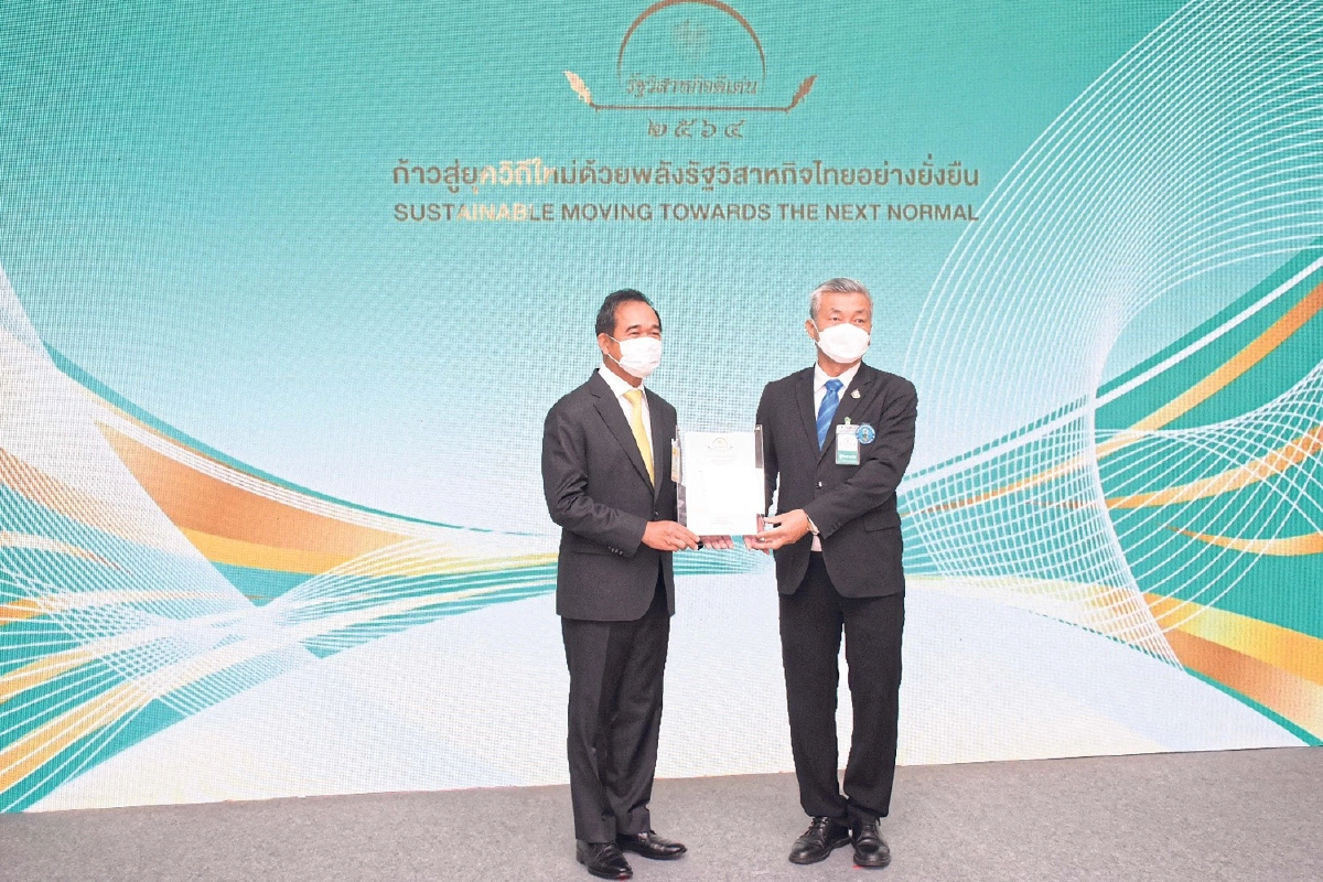 กปภ. ครบรอบ 43 ปี ขับเคลื่อนองค์กรสู่ความยั่งยืน