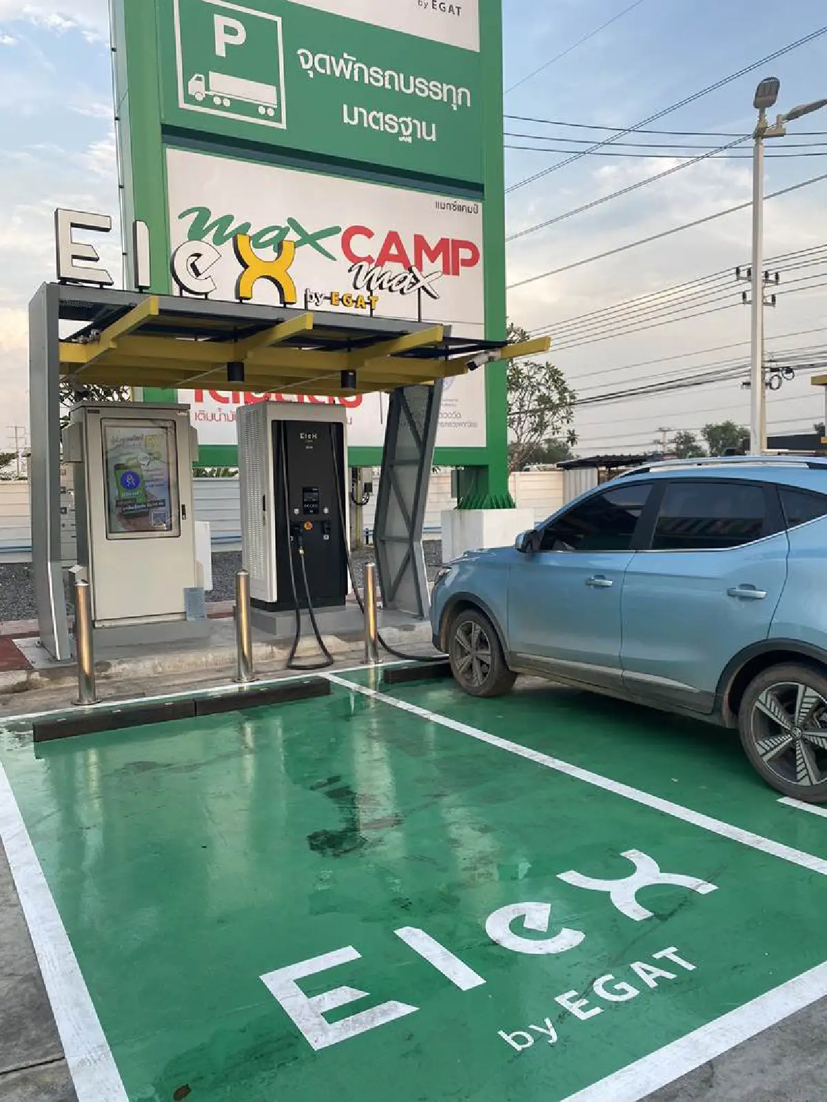 กฟผ. หนุนท่องเที่ยวเอาใจผู้ใช้ EV เปิดปั๊มชาร์จ EleX by EGAT ปูพรมทั่วประเทศ