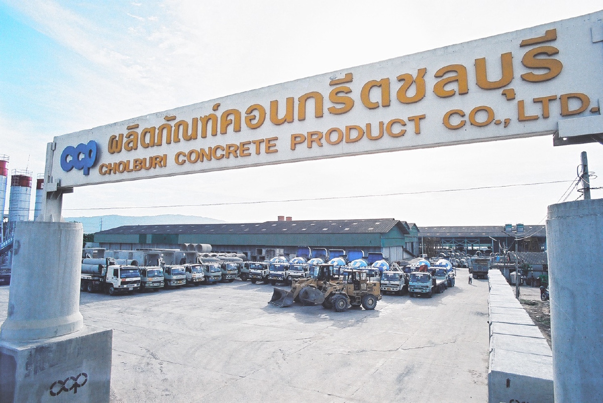 CCP ส่งซิก Q1/65 สัญญาณดี งานโครงสร้างพื้นฐานหนุน CCP ส่งซิก Q1/65 สัญญาณดี งานโครงสร้างพื้นฐานหนุน