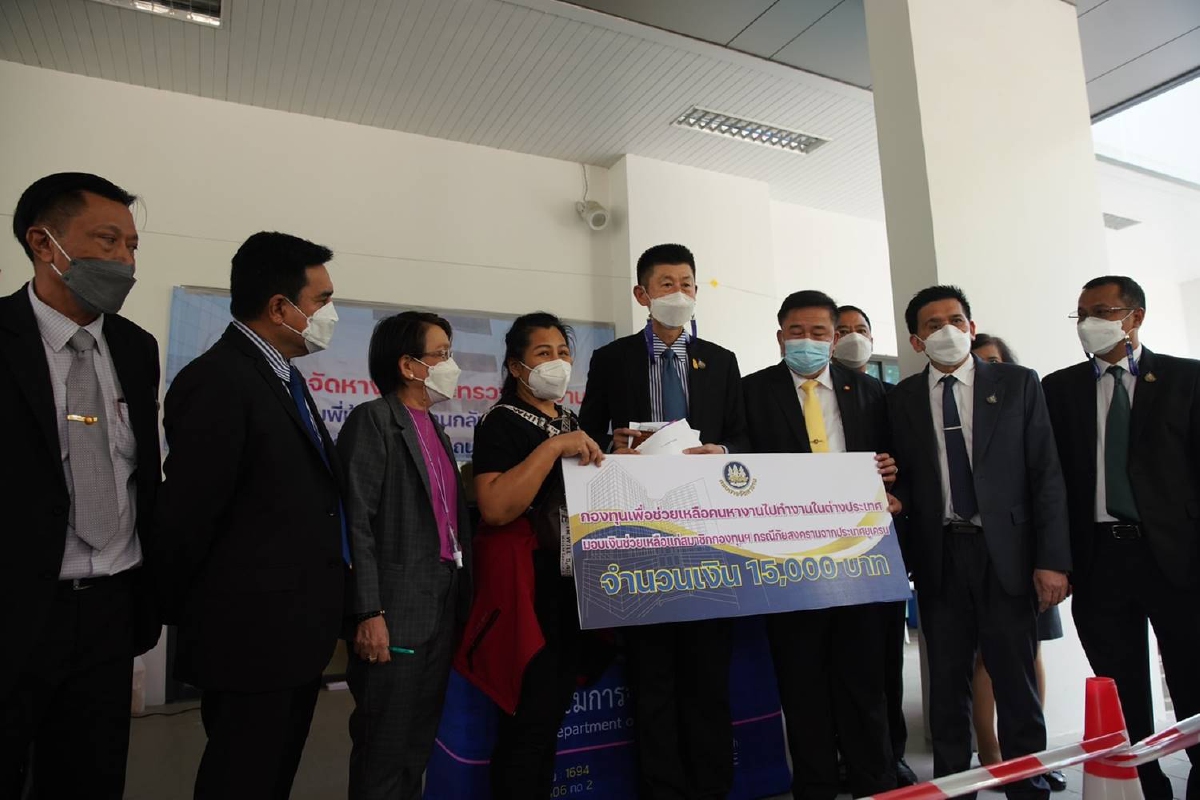 ปลอบขวัญแรงงานไทยกลับจากยูเครน รัฐบาลแจก15,000บาท/คน ปลอบขวัญแรงงานไทยกลับจากยูเครน รัฐบาลแจก15,000บาท/คน