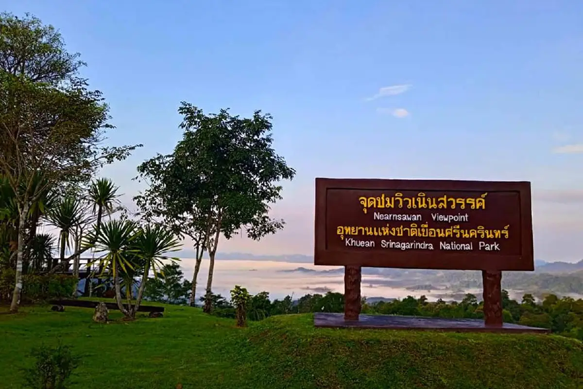 อุทยานฯเขื่อนศรีนครินทร์ปิดที่พักแรมพบจนท.ติดโควิด ยกเว้นน้ำตกห้วยแม่ขมิ้น