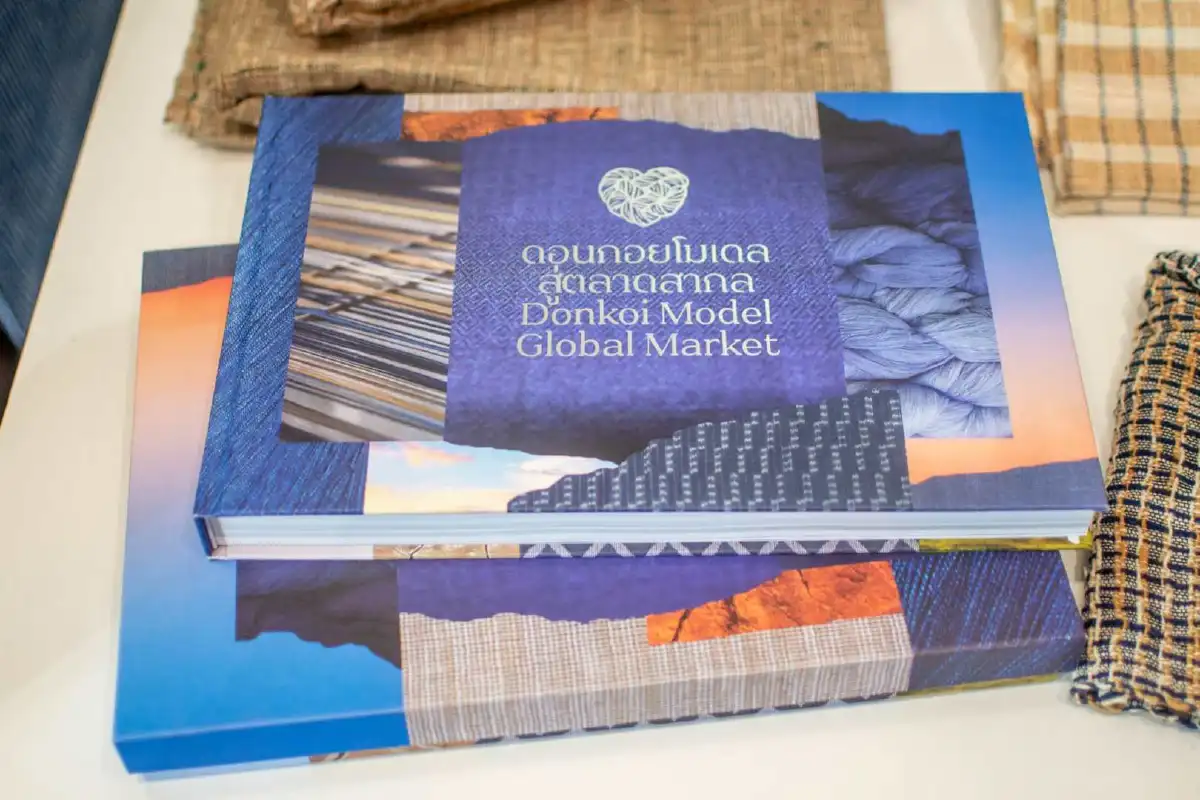 Premium OTOP ช้อปสินค้าอัตลักษณ์ มรดกทางวัฒนธรรมไทย