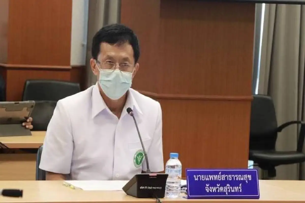 สสจ.สุรินทร์ ชวนเที่ยวงาน ปลดล็อค กัญชา กัญชง 4-6 มี.ค.นี้