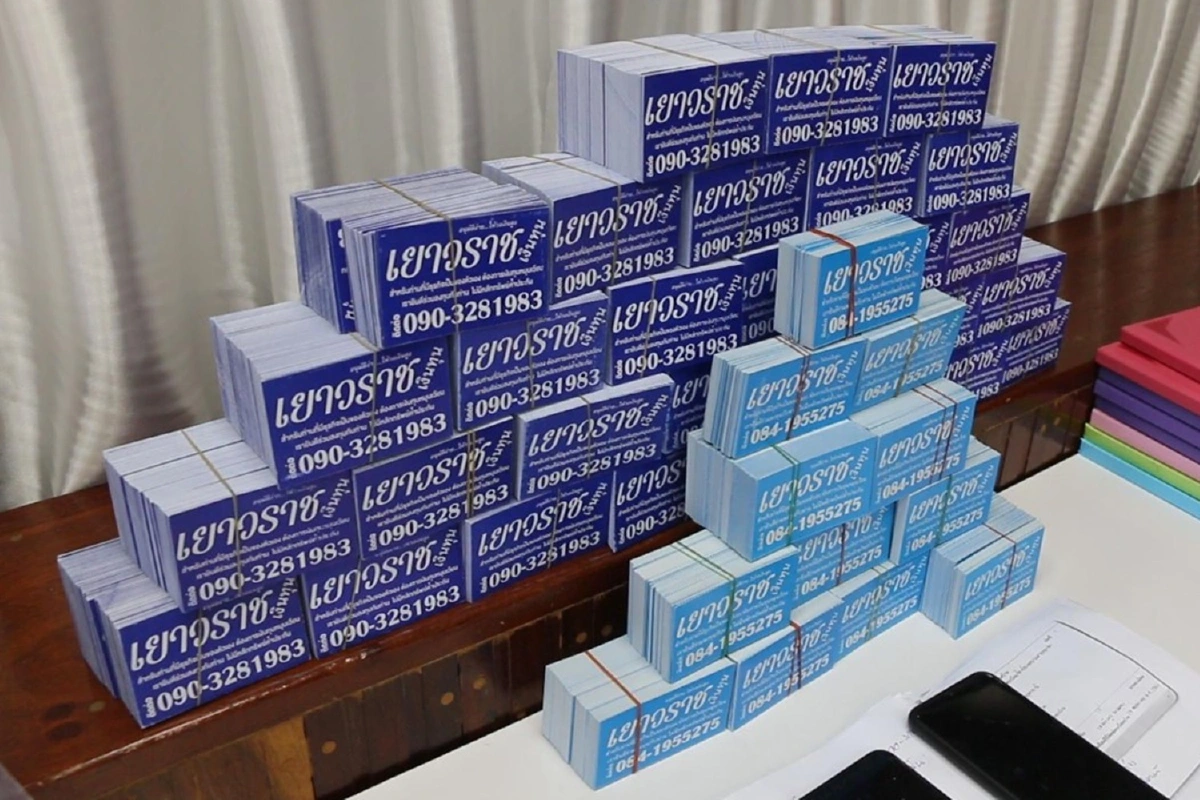 “บิ๊กโจ๊ก”เตือนนายทุนเงินกู้นอกระบบ ปล่อยแก๊งหมวกกันน็อคแจกใบปลิวจับหมด