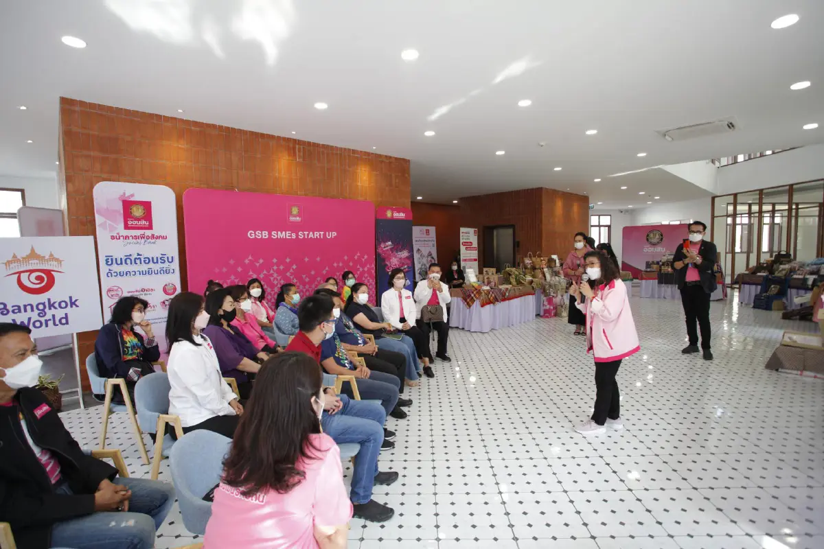 กลุ่มบริษัทสยามพาร์คซิตี้ ร่วมกับธนาคารออมสิน จัดงาน BANGKOK WORLD COMMUNITY PRODUCTS SHOW CASE 2022