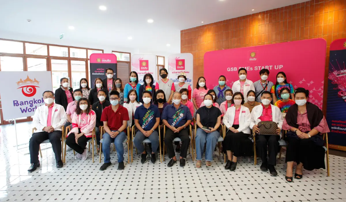 กลุ่มบริษัทสยามพาร์คซิตี้ ร่วมกับธนาคารออมสิน จัดงาน BANGKOK WORLD COMMUNITY PRODUCTS SHOW CASE 2022