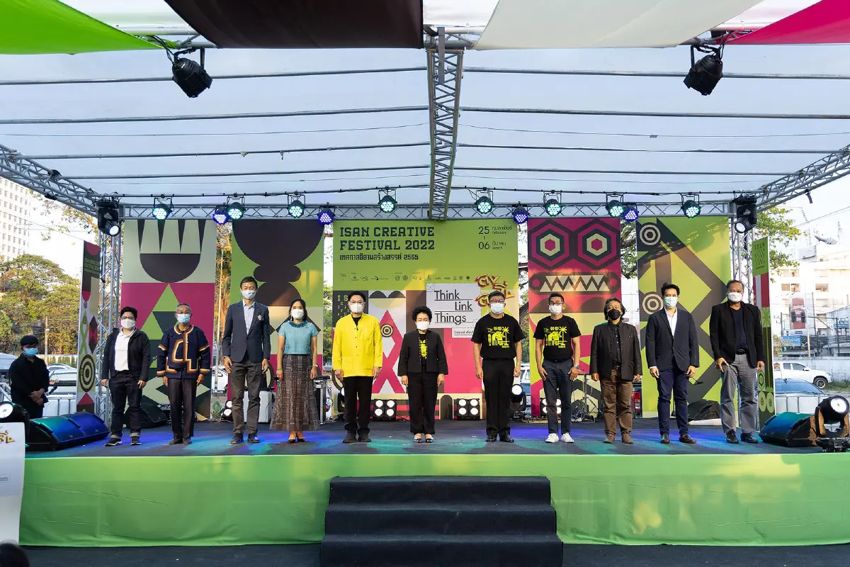Isan Creative Festival 2022 ม่วนซื่นแบบสร้างสรรค์ 