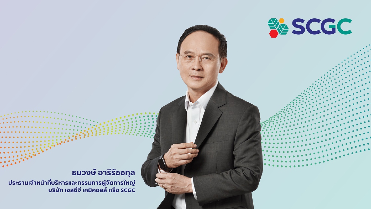 “เอสซีจี เคมิคอลส์” ชูนวัตกรรมผู้นำธุรกิจเคมีภัณฑ์ครบวงจรเพื่อความยั่งยืน “เอสซีจี เคมิคอลส์” ชูนวัตกรรมผู้นำธุรกิจเคมีภัณฑ์ครบวงจรเพื่อความยั่งยืน