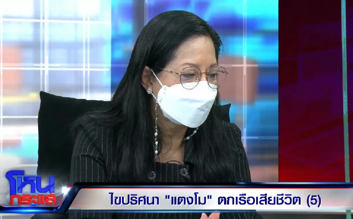 พี่ชาย “แตงโม” โพสต์ "ผิดหวัง" หลังคุณแม่ไปออกรายการ เรียก 30 ล้าน