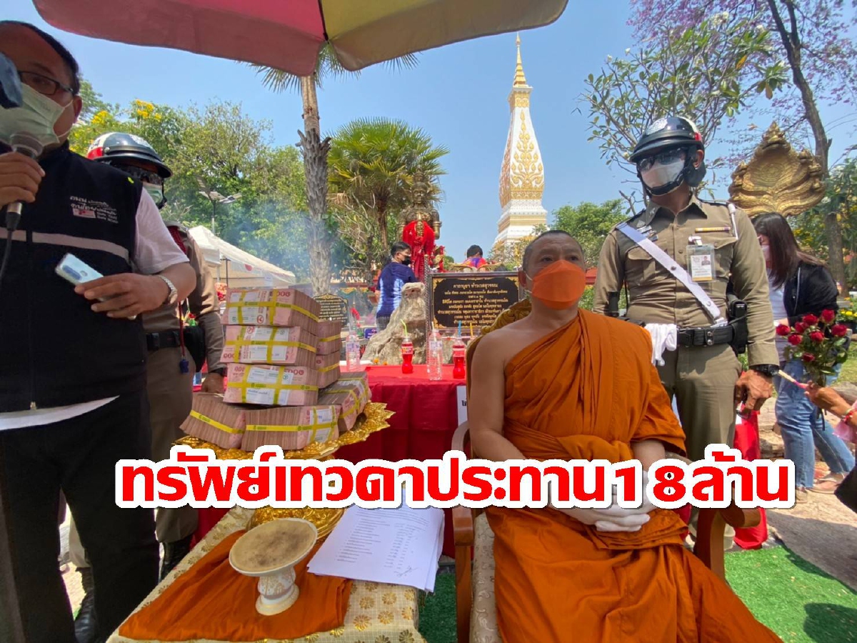 พระดังถูกหวย18ล้านไม่เก็บไว้แจกเป็นทานเชื่อเป็นทรัพย์เทวดา พระดังถูกหวย18ล้านไม่เก็บไว้แจกเป็นทานเชื่อเป็นทรัพย์เทวดา