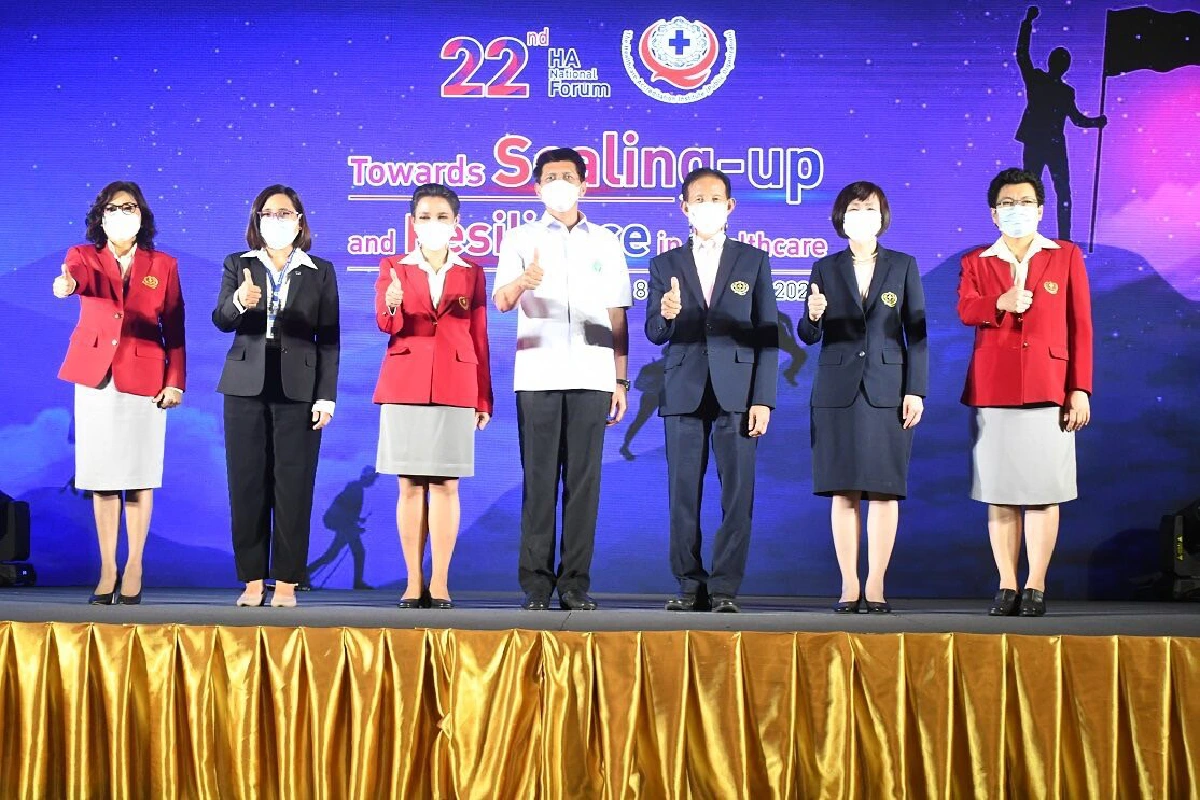 สรพ.เป็น1ใน13ประเทศได้รับการันตีคุณภาพการรับรองสถานพยาบาลไทย