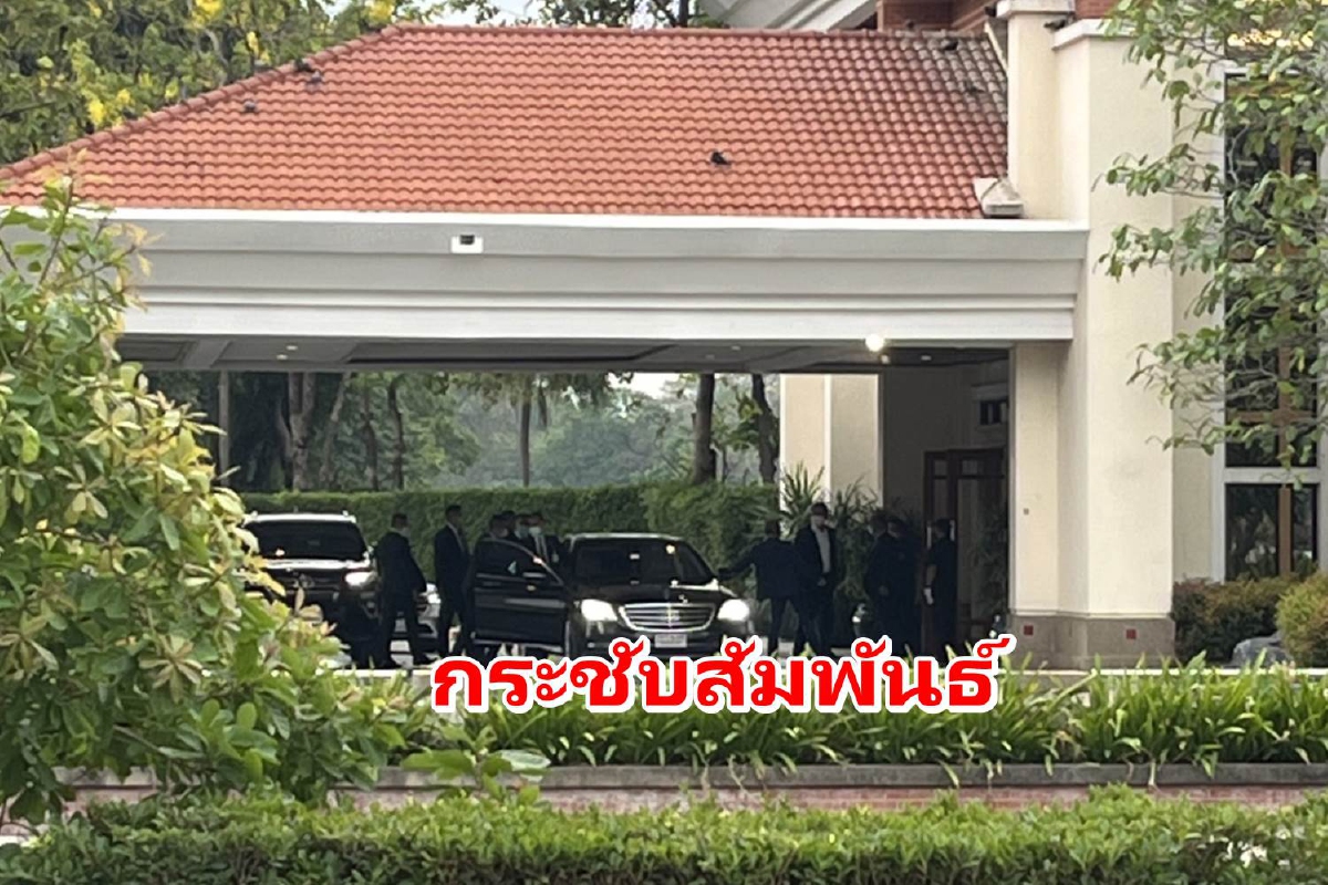 3 ป.มาพร้อมหน้าดินเนอร์กระชับสัมพันธ์พรรคร่วมรัฐบาล 3 ป.มาพร้อมหน้าดินเนอร์กระชับสัมพันธ์พรรคร่วมรัฐบาล
