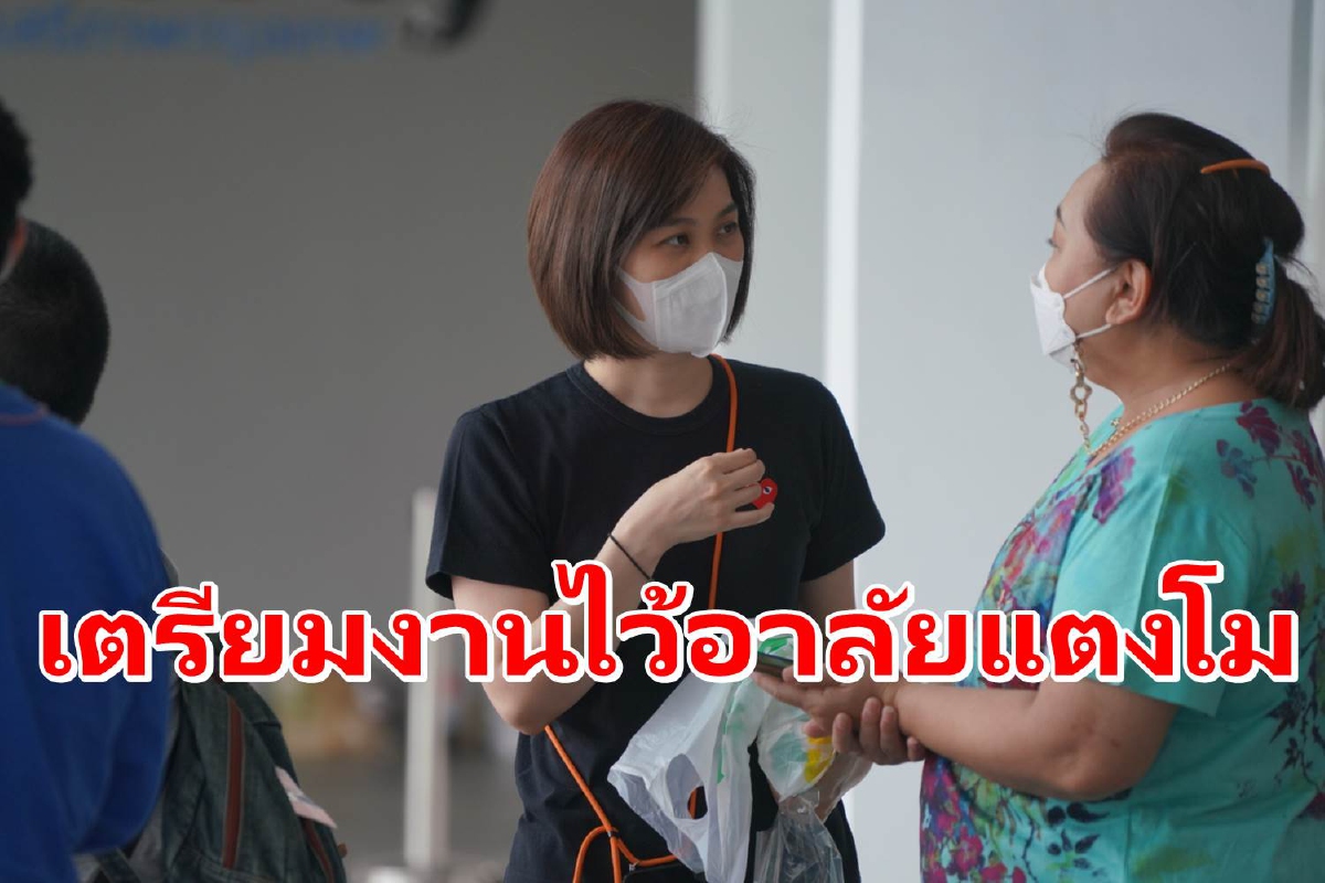 "โบ TK" พร้อมกลุ่มศิลปินร่วมเตรียมงานไว้อาลัย"แตงโม นิดา" "โบ TK" พร้อมกลุ่มศิลปินร่วมเตรียมงานไว้อาลัย"แตงโม นิดา"