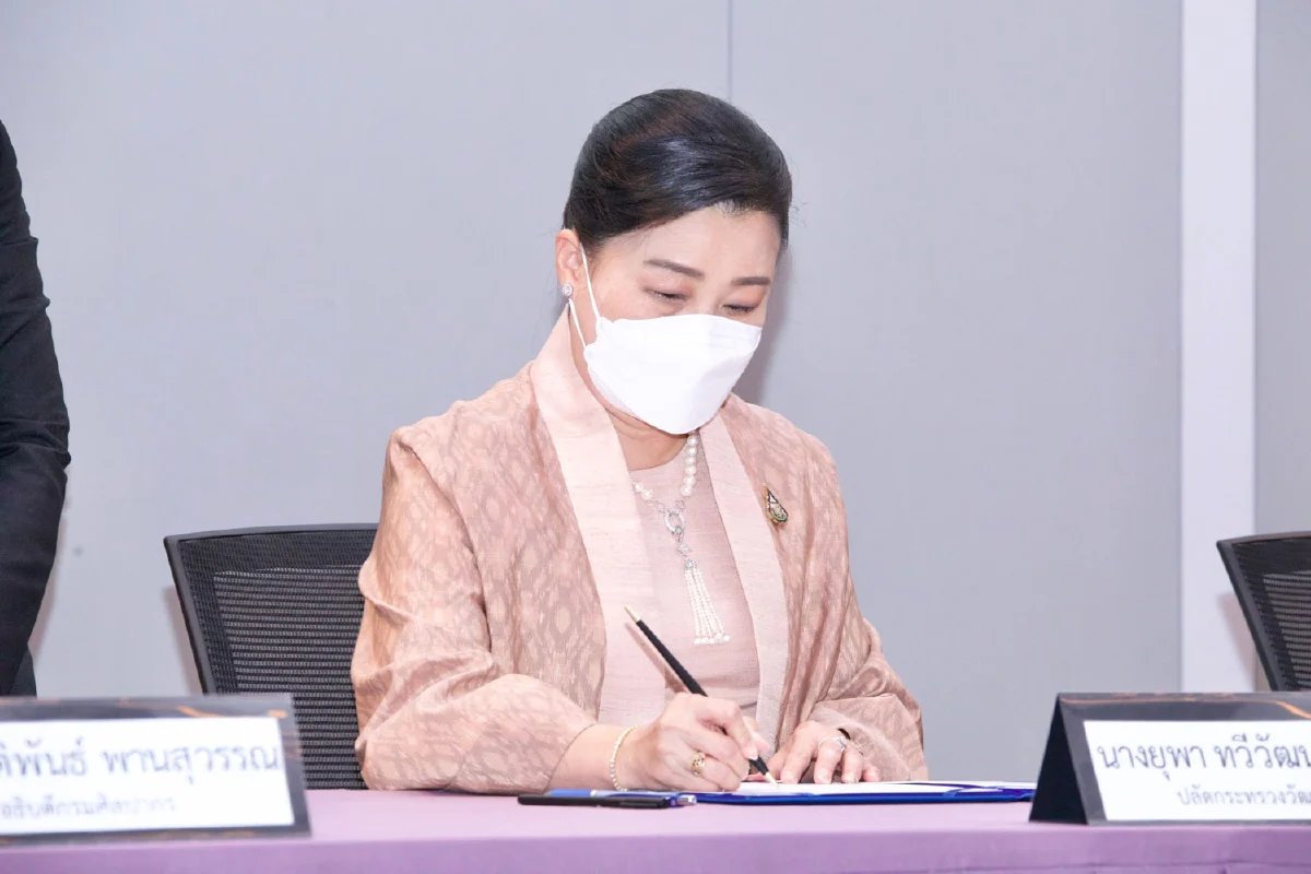 วธ.-อว.เปิดมิติใหม่จับมือข้ามศาสตร์สังคม-วิทยาศาสตร์พัฒนาประเทศ ร่วมใช้งานวิชาการ วิจัยทุนวัฒนธรรมขับเคลื่อนพัฒนาสังคมศาสตร์ มนุษยศาสตร์ และศิลปกรรมศาสตร์