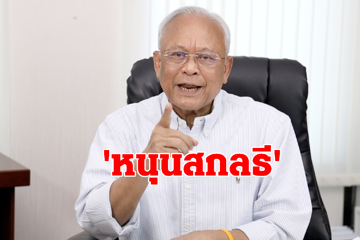 "สุเทพ" หนุน"สกลธี"ชิงเก้าอี้ผู้ว่าฯกทม. "สุเทพ" หนุน"สกลธี"ชิงเก้าอี้ผู้ว่าฯกทม.