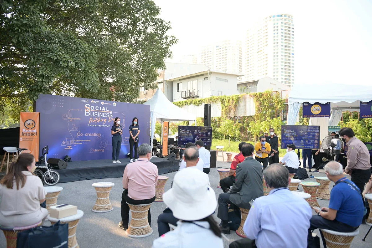 ตลาดหลักทรัพย์ฯ จัดงาน Social Business Matching Day#1  เดินหน้าเชื่อมภาคสังคมและภาคธุรกิจ