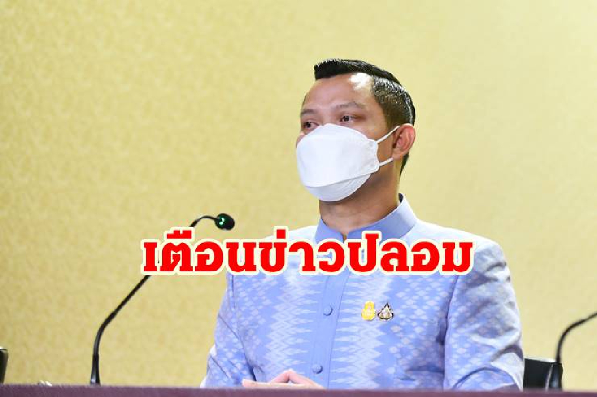 เตือนข่าวปลอม!ดื่มแอลกอฮอล์ทำให้ไม่ติดเชื้อโควิด เตือนข่าวปลอม!ดื่มแอลกอฮอล์ทำให้ไม่ติดเชื้อโควิด
