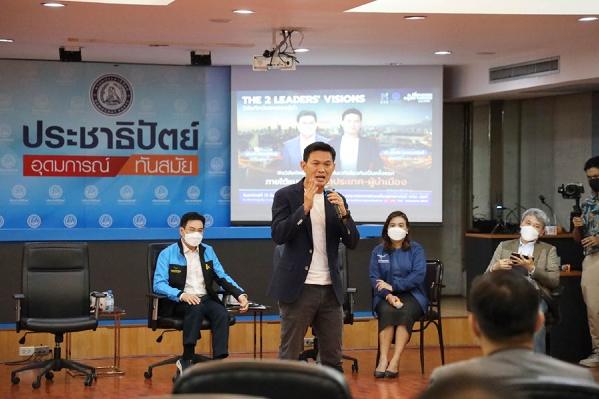 "สุชัชวีร์"ย้ำวิสัยทัศน์ชู " กรุงเทพฯ" เป็นเมืองสวัสดิการ "สุชัชวีร์"ย้ำวิสัยทัศน์ชู " กรุงเทพฯ" เป็นเมืองสวัสดิการ