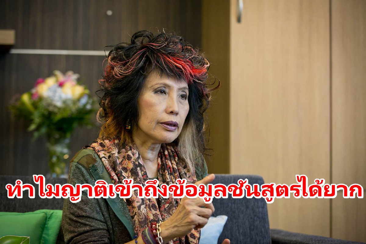 "หมอพรทิพย์"ชี้เหตุญาติเข้าถึงข้อมูลการชันสูตรศพผู้ตายได้ยาก "หมอพรทิพย์"ชี้เหตุญาติเข้าถึงข้อมูลการชันสูตรศพผู้ตายได้ยาก
