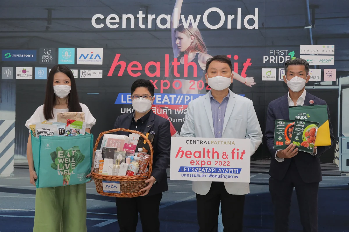 เซ็นทรัลเวิลด์ ตอกย้ำ Sport destination ตัวจริง ชวนสายสปอร์ต และคนรักสุขภาพ มาฟิตในงาน Health & Fit Expo 2022 มหกรรมเพื่อคนรักสุขภาพแบบครบวงจรสุดยิ่งใหญ่แห่งปีงานเดียวครบ Eat / Play / Fit จบทุกความต้องการ เริ่ม 14-20 มี.ค. 65 นี้