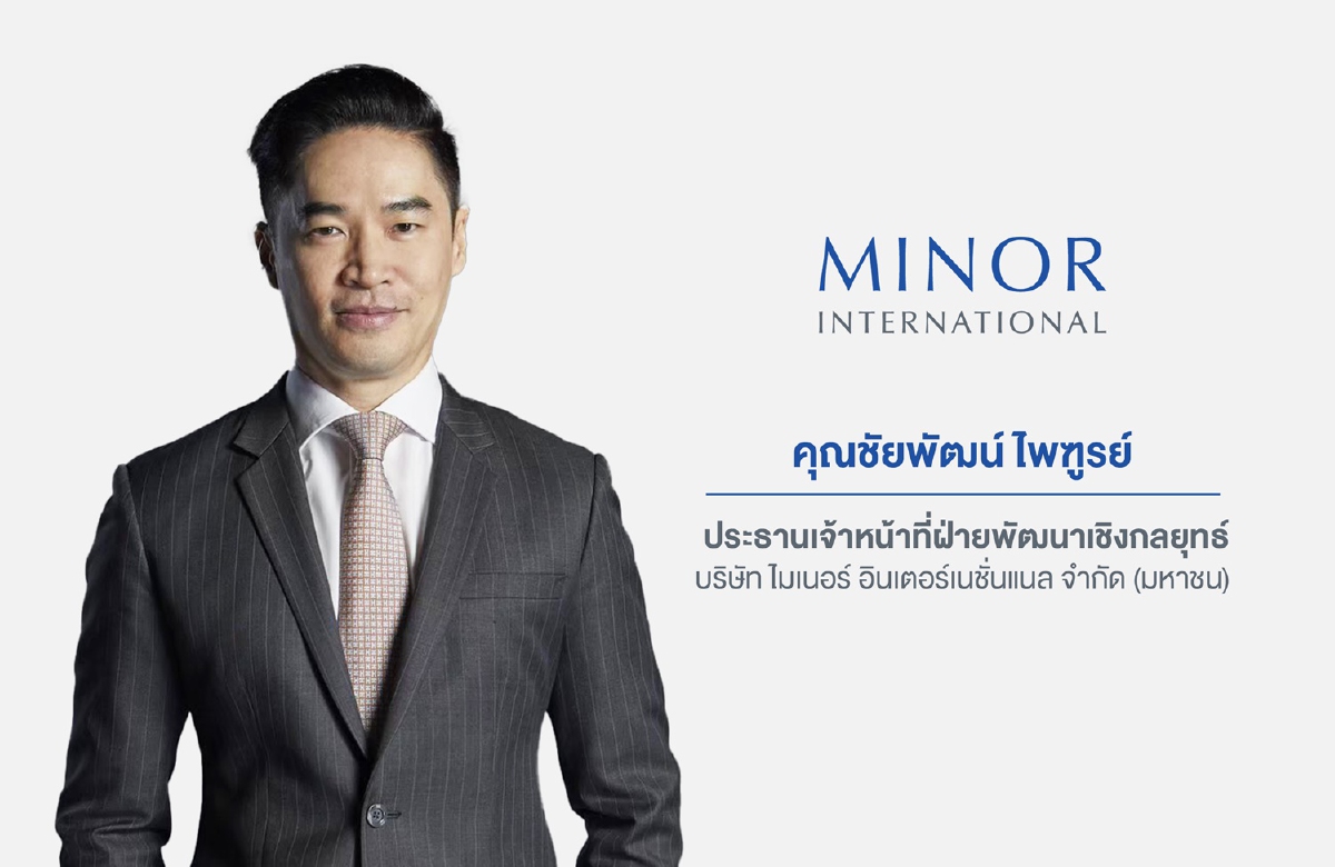 ‘ไมเนอร์’ พร้อมเสนอขายหุ้นกู้แบบไร้ใบ (Scripless) 21 – 23 มี.ค.นี้ ‘ไมเนอร์’ พร้อมเสนอขายหุ้นกู้แบบไร้ใบ (Scripless) 21 – 23 มี.ค.นี้