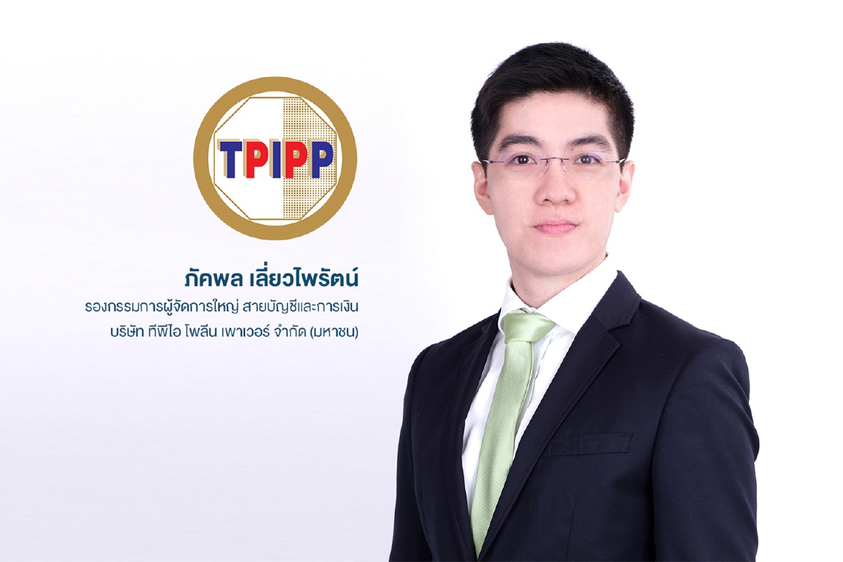 TPIPP โชว์ความสำเร็จ เป็นบริษัทโรงไฟฟ้าจากวัสดุเหลือใช้รายแรกในไทย TPIPP โชว์ความสำเร็จ เป็นบริษัทโรงไฟฟ้าจากวัสดุเหลือใช้รายแรกในไทย