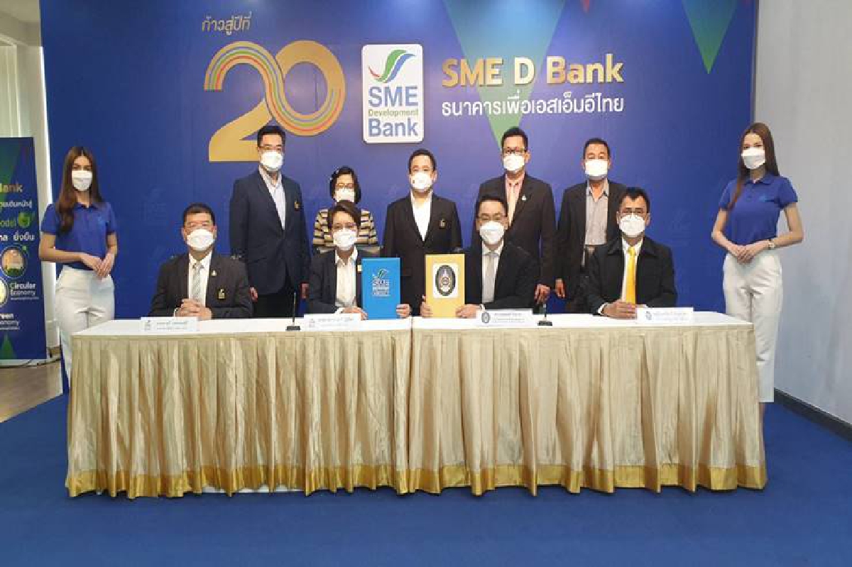 SME D Bank เตรียมสินเชื่อ 2,000 ล.หนุนเอสเอ็มอีท่องเที่ยว ปลุกศก.ชายแดนใต้ SME D Bank เตรียมสินเชื่อ 2,000 ล.หนุนเอสเอ็มอีท่องเที่ยว ปลุกศก.ชายแดนใต้