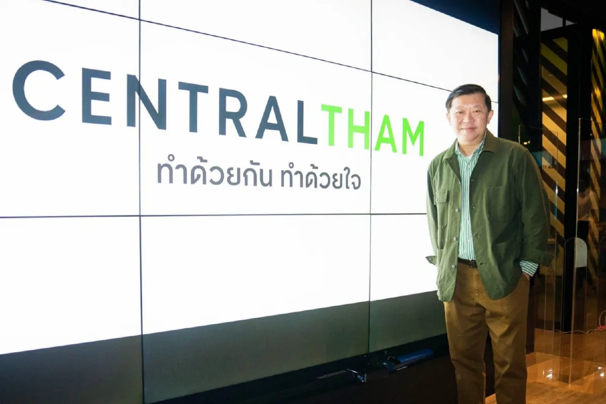 'ลงมือทำ' ทำด้วยกัน ทำด้วยใจ กลุ่มเซ็นทรัลพลิกโฉม 'เซ็นทรัล ทำ' ย้ำจุดยืนการพัฒนาอย่างยั่งยืน