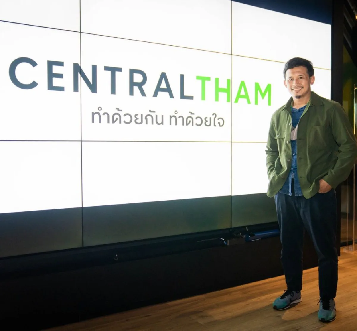 'ลงมือทำ' ทำด้วยกัน ทำด้วยใจ กลุ่มเซ็นทรัลพลิกโฉม 'เซ็นทรัล ทำ' ย้ำจุดยืนการพัฒนาอย่างยั่งยืน