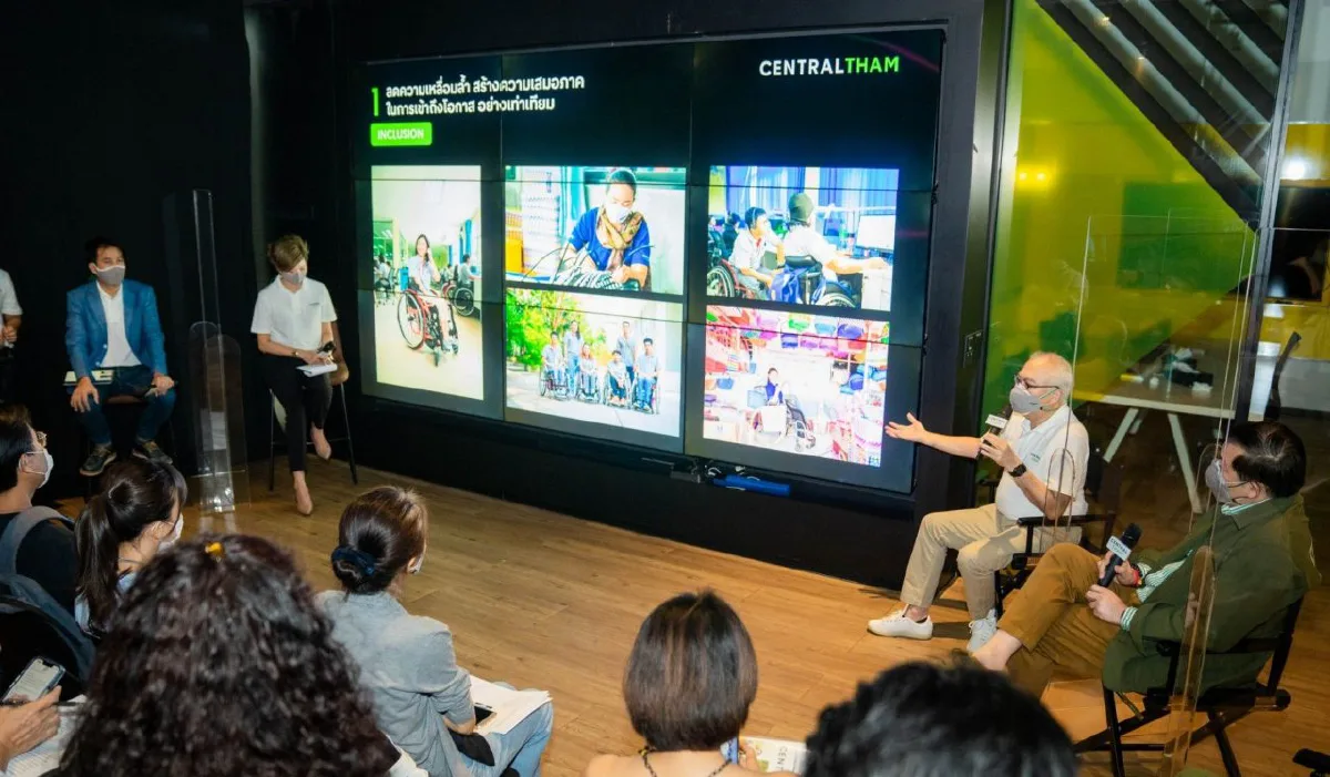 'ลงมือทำ' ทำด้วยกัน ทำด้วยใจ กลุ่มเซ็นทรัลพลิกโฉม 'เซ็นทรัล ทำ' ย้ำจุดยืนการพัฒนาอย่างยั่งยืน